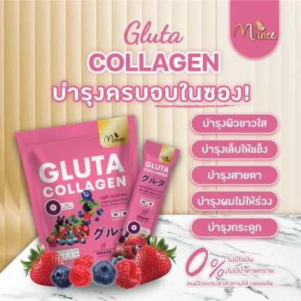 Manee Gluta Collagen