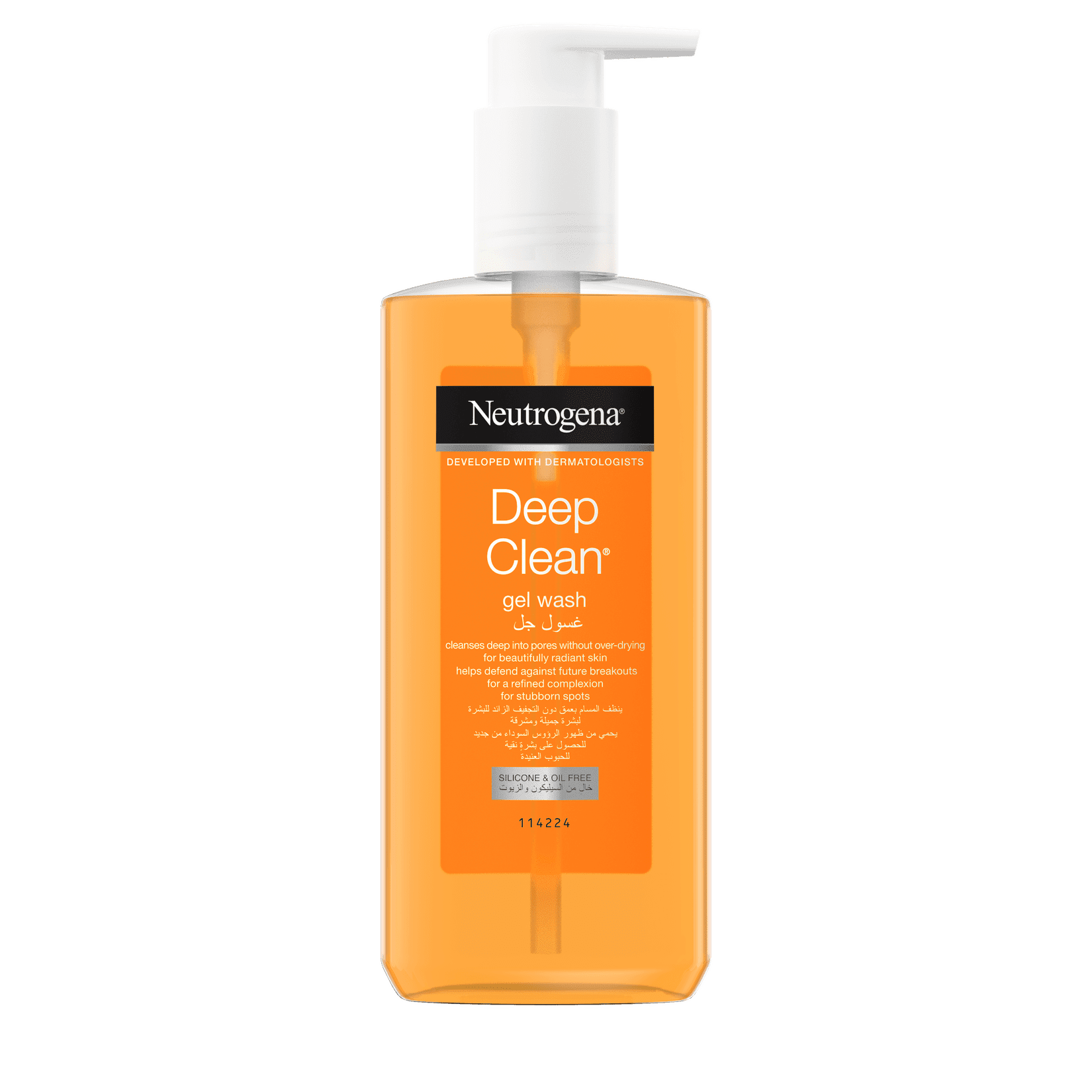 ntg_3574660245844_ng_deep_cl_clns_gel_200_ar_en_200ml_000-en-ae Neutrogena Deep Clean Facial Cleanser 200ml - Greece - Image 1